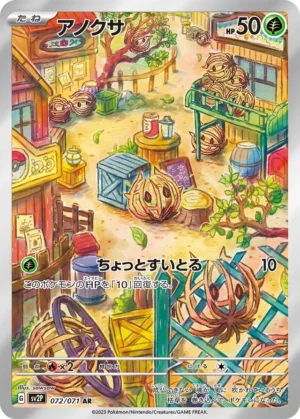 Bramblin #72 Pokemon Japanese Snow Hazard