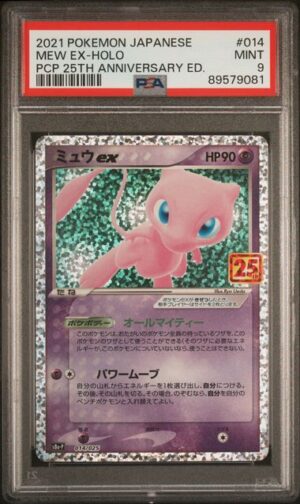 2021 POKEMON JAPANESE PROMO CARD PACK 25TH ANNIVERSARY EDITION #014 MEW EX-HOLO PCP 25TH ANNIVERSARY ED.