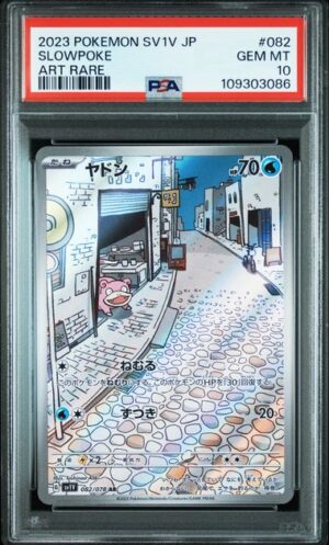 2023 POKEMON JAPANESE SV1V-VIOLET ex #082 SLOWPOKE ART RARE