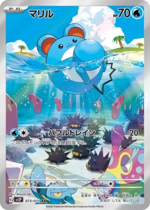 Marill #73 Pokemon Japanese Snow Hazard