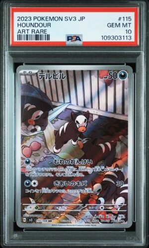 2023 POKEMON JAPANESE SV3-RULER OF THE BLACK FLAME #115 HOUNDOUR ART RARE