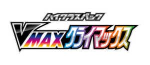 VMAX Climax (s8b)