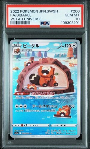 2022 POKEMON JAPANESE SWORD & SHIELD VSTAR UNIVERSE #200 FA/BIBAREL VSTAR UNIVERSE